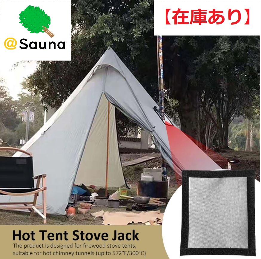 自作テントサウナ 3 Diyはこれだけ 予算目標３万円 ととのい屋 Sauna